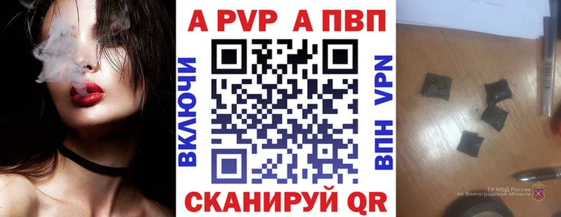 Alpha PVP СК  Ворсма 