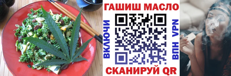 Canna-Cookies марихуана  Ворсма 
