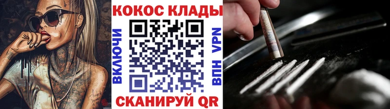 КОКАИН Fish Scale  где продают наркотики  площадка формула  Ворсма  omg ONION 
