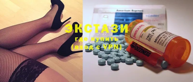 Ecstasy VHQ  МЕГА ССЫЛКА  Ворсма  shop как зайти  как найти  