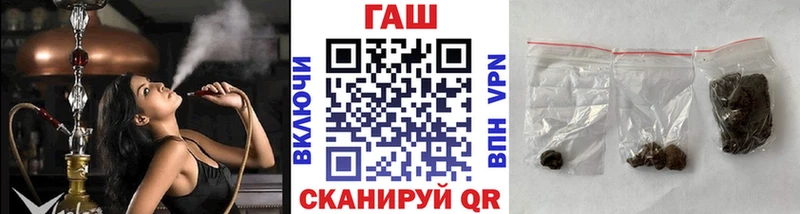 ГАШ гашик  Ворсма 
