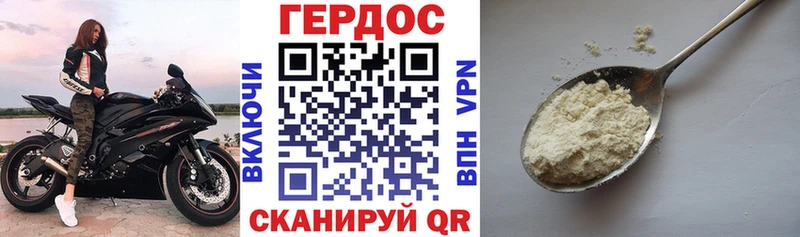 ГЕРОИН гречка  MEGA как зайти  Ворсма 