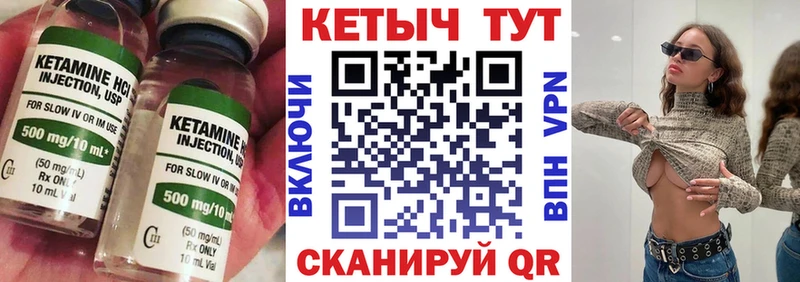 КЕТАМИН VHQ OMG зеркало Ворсма