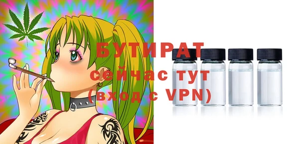 мефедрон Белоозёрский