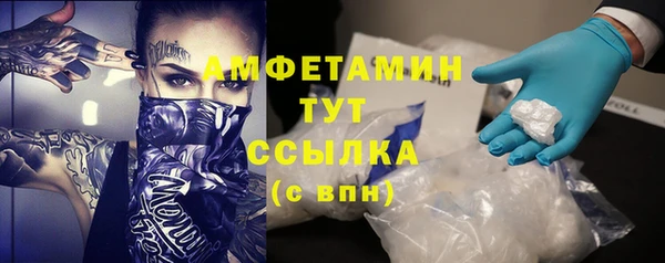 марки lsd Беломорск