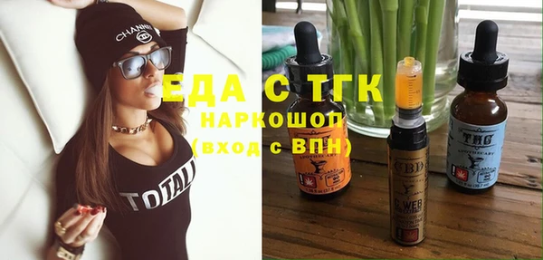 мефедрон Белоозёрский
