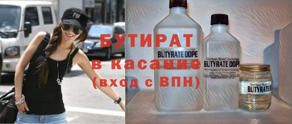 мефедрон Белоозёрский