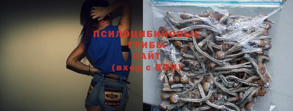 мефедрон Белоозёрский