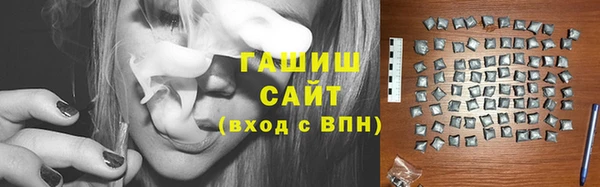 марки lsd Беломорск