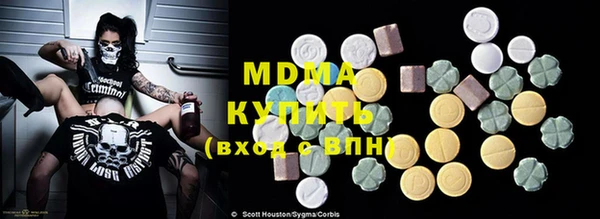 соль курить ск Белокуриха