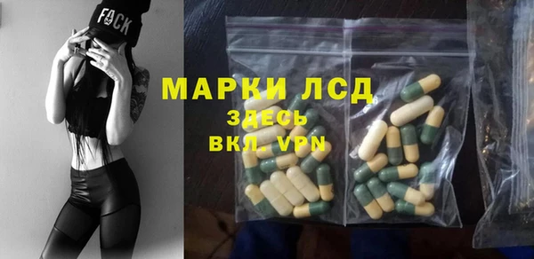 соль курить ск Белокуриха