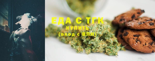 мефедрон Белоозёрский