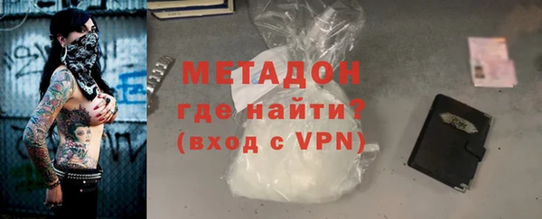 марки lsd Беломорск