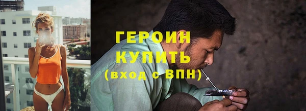 мефедрон Белоозёрский
