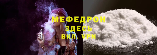 соль курить ск Белокуриха