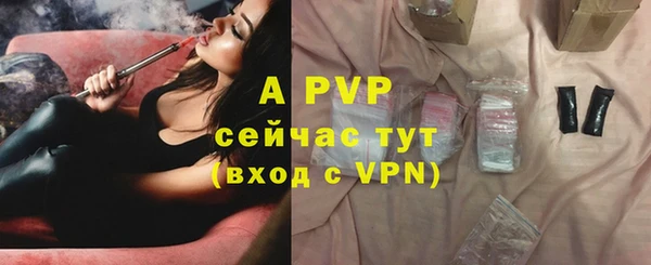 мефедрон Белоозёрский