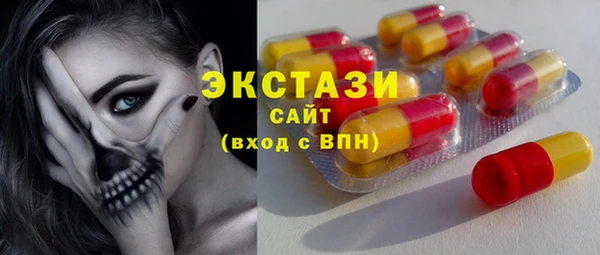 соль курить ск Белокуриха