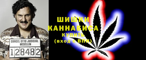 мефедрон Белоозёрский