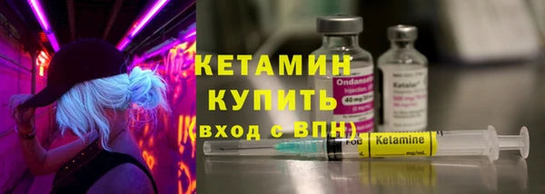 марки lsd Беломорск