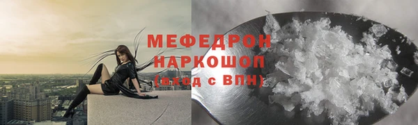 соль курить ск Белокуриха