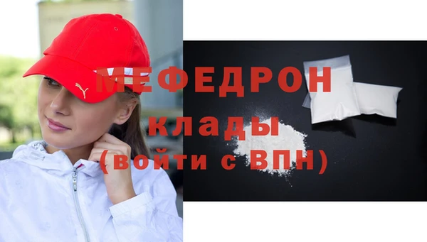 соль курить ск Белокуриха