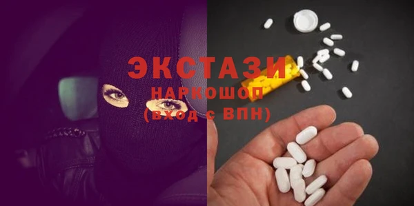 соль курить ск Белокуриха