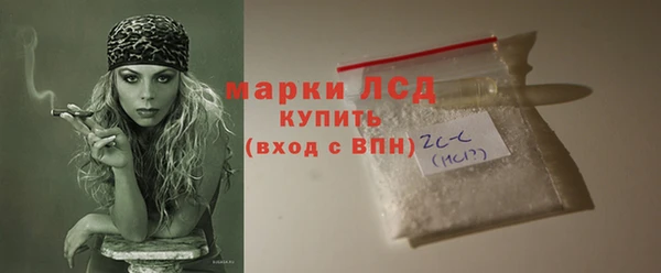 соль курить ск Белокуриха