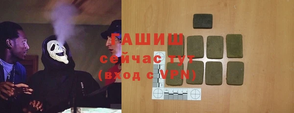 марки lsd Беломорск