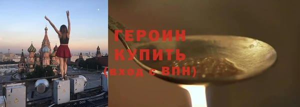 марки lsd Беломорск