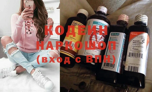 марки lsd Беломорск