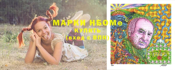 мефедрон Белоозёрский