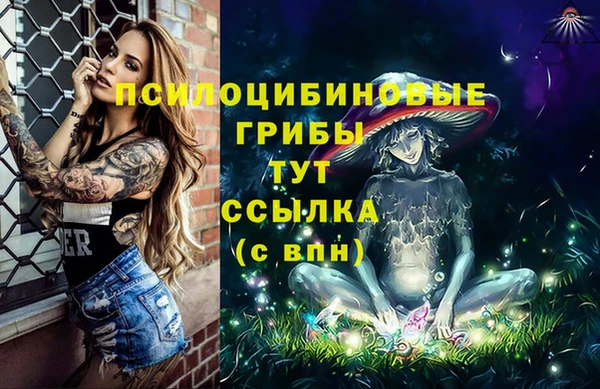 мефедрон Белоозёрский