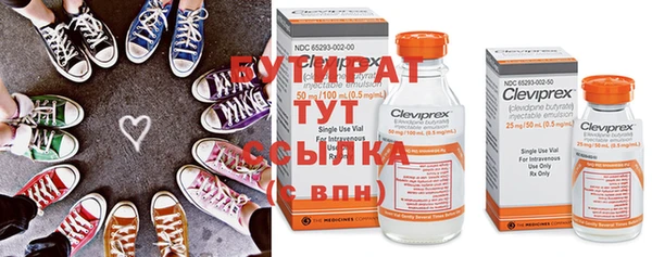 мефедрон Белоозёрский