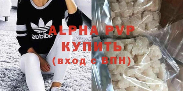 соль курить ск Белокуриха