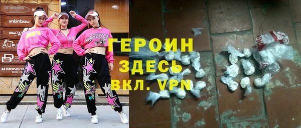 соль курить ск Белокуриха