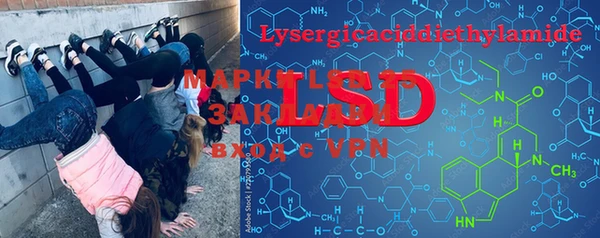марки lsd Беломорск