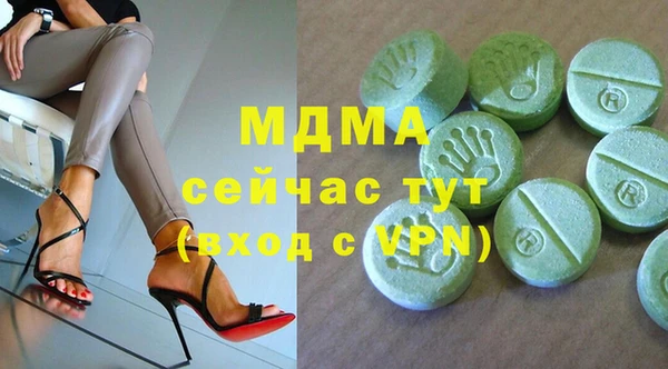 гидра Баксан