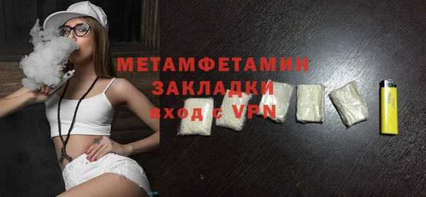 герыч Сосновка