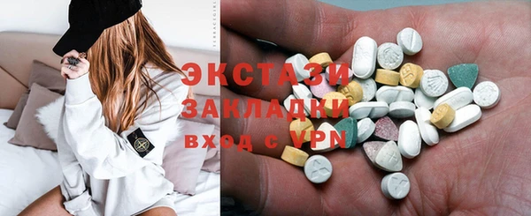 марки lsd Беломорск
