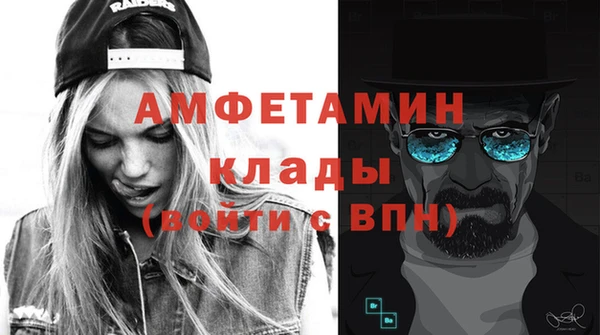 марки lsd Беломорск