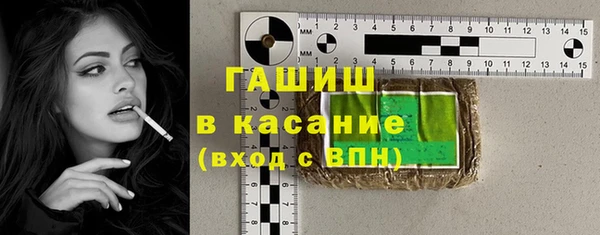 марки lsd Беломорск