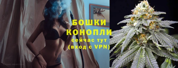 мефедрон Белоозёрский