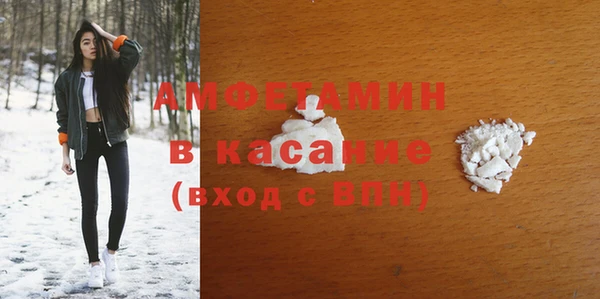 мефедрон Белоозёрский