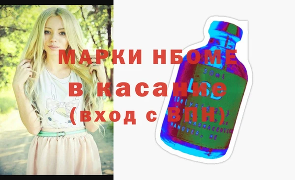 мефедрон Белоозёрский