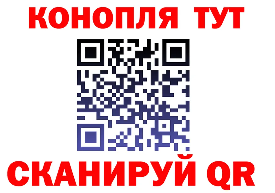 Печенье с ТГК марихуана ссылки площадка кракен Ворсма