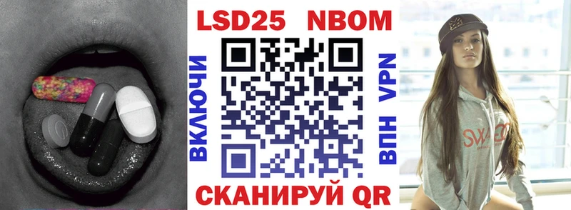 LSD-25 экстази ecstasy  мориарти клад  Ворсма 