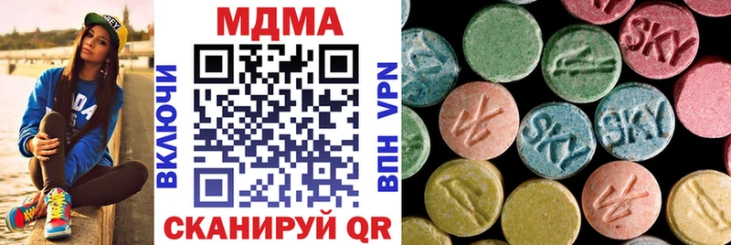 маркетплейс клад  Ворсма  MDMA кристаллы  OMG как войти 