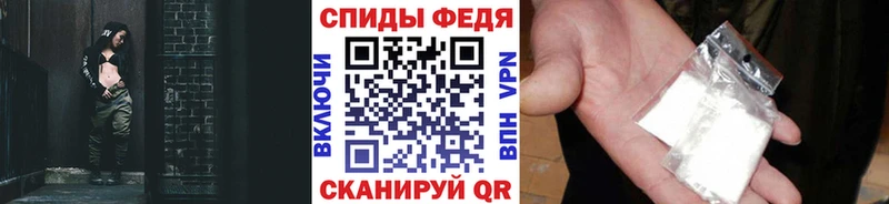 МЕТАМФЕТАМИН Methamphetamine  Ворсма 