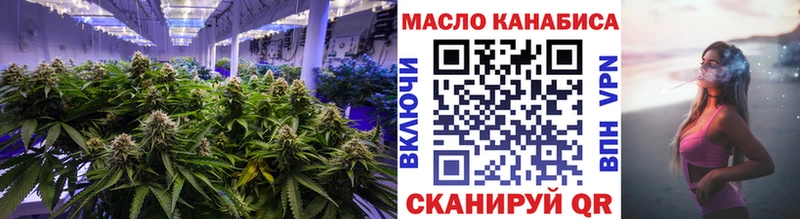 ТГК концентрат Ворсма